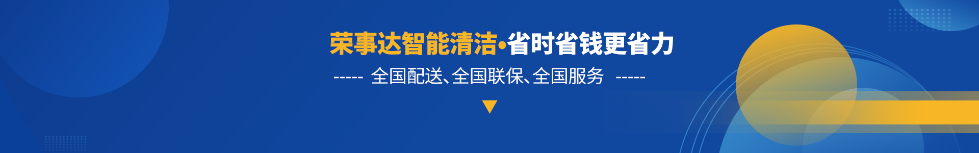 駕駛式掃地機